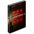 Silent Hill 2 Steelbook