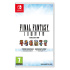 Final Fantasy I-IV (Anniversary Edition) [NSW]