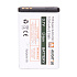 Aligator batéria V710/C100, Li-Ion 1000 mAh