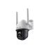 tp-link VIGI C540-4G(4mm), VIGI 4MPx vonkajšia 4G otočná síťová kamera s farebným nočným videním