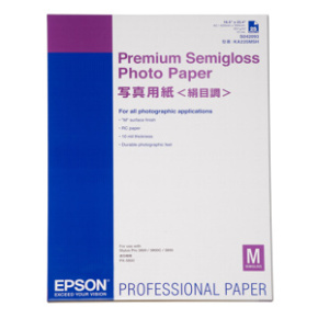 Premium Semigloss Photo Paper, DIN A2, 251g/m?, 25 Sheet