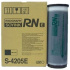 toner (ink) RISO S-4205E RN 2000/2100/2500 black (2ks v bal.)