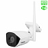 EVOLVEO Detective WIP 2M SMART, WiFI IP Kamera