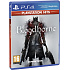 PS4 - HITS Bloodborne