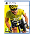 Tour de France 2023[PS5]