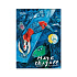 Nástenný kalendár Marc Chagall 2026