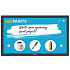 24" E- LED Philips 24BDL3751T-FHD, 250c, PCap, 24/7