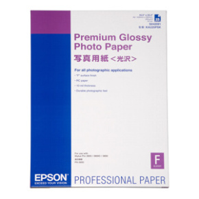 Premium Glossy Photo Paper, DIN A2, 255g/m?, 25 Sheet