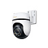 Tapo C530WS Outdoor Pan/Tilt Security Wi-Fi Camera