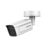 IP kamera HIKVISION DS-2CD5A26G0-IZHS (8-32mm)